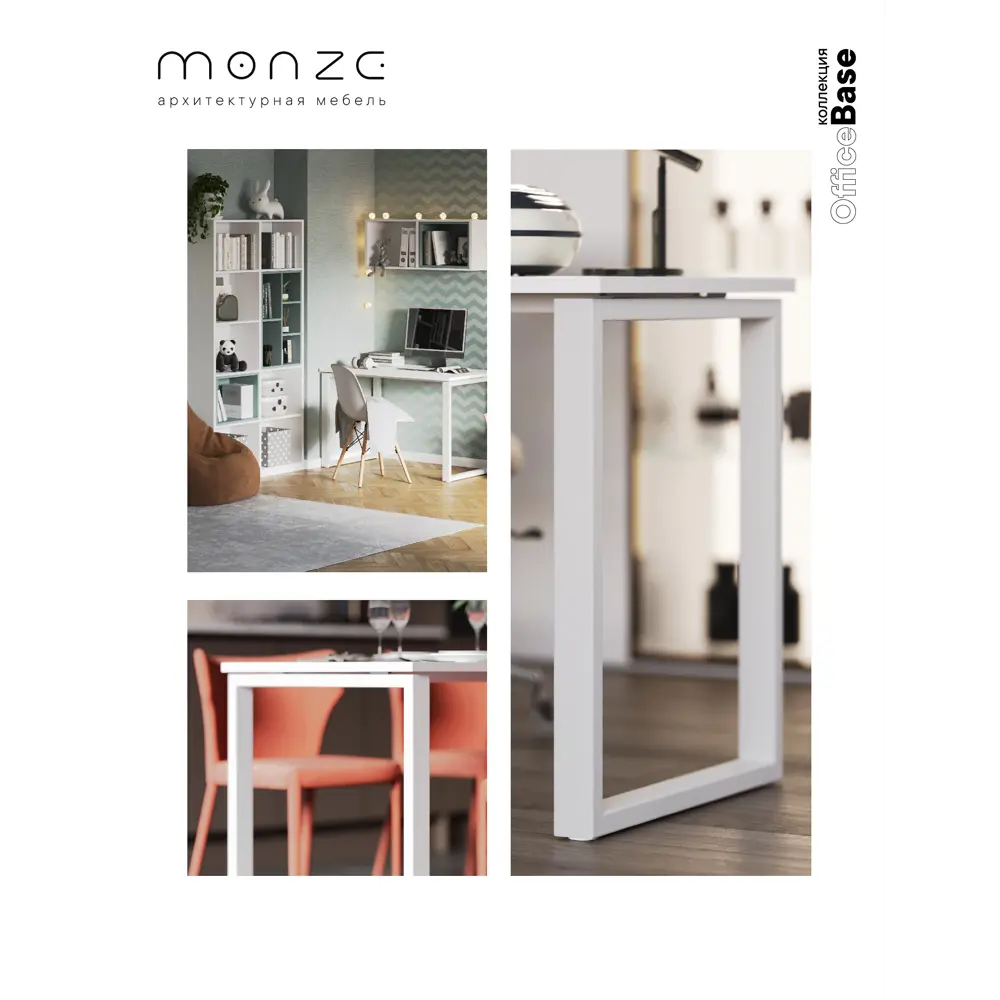 Фото 2 Письменный стол Monze MZ1-ST5Б-1Б-7 120x75x70 см ЛДСП цвет белый Фото 2 Письменный стол Monze MZ1-ST5Б-1Б-7 120x75x70 см ЛДСП цвет белый