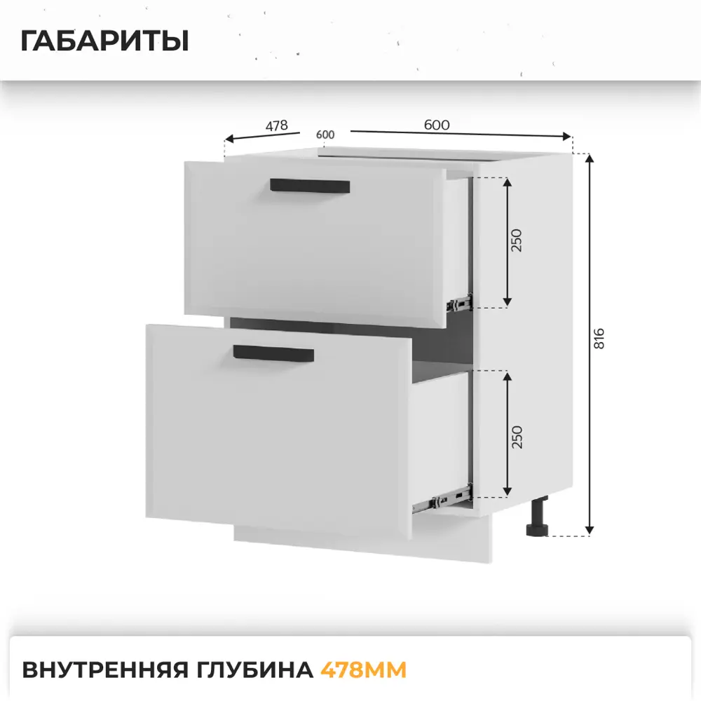 Фото 3 Напольный шкаф Призма Стендмебель УТ000587606 60 x 81.6 x 47.8 см МДФ цвет белый Фото 3 Напольный шкаф Призма Стендмебель УТ000587606 60 x 81.6 x 47.8 см МДФ цвет белый