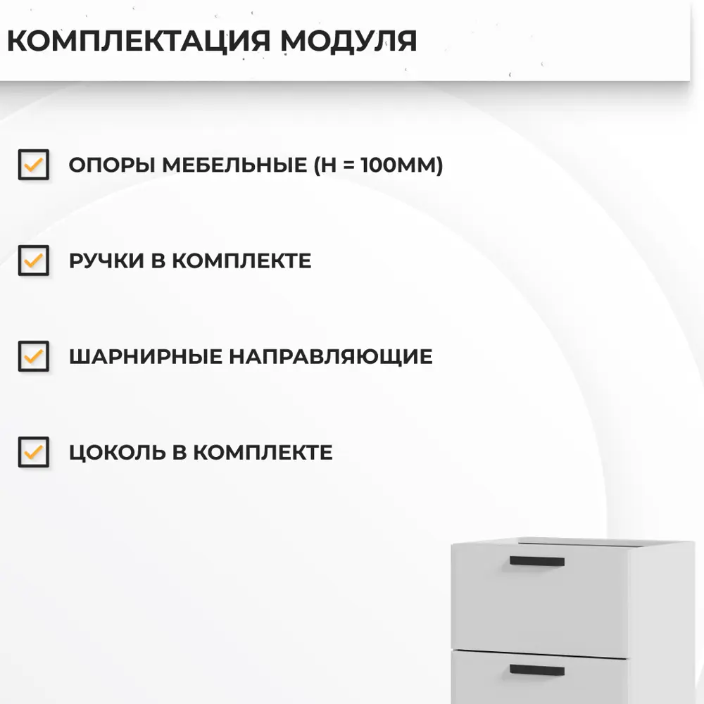 Фото 4 Напольный шкаф Призма Стендмебель УТ000587606 60 x 81.6 x 47.8 см МДФ цвет белый Фото 4 Напольный шкаф Призма Стендмебель УТ000587606 60 x 81.6 x 47.8 см МДФ цвет белый