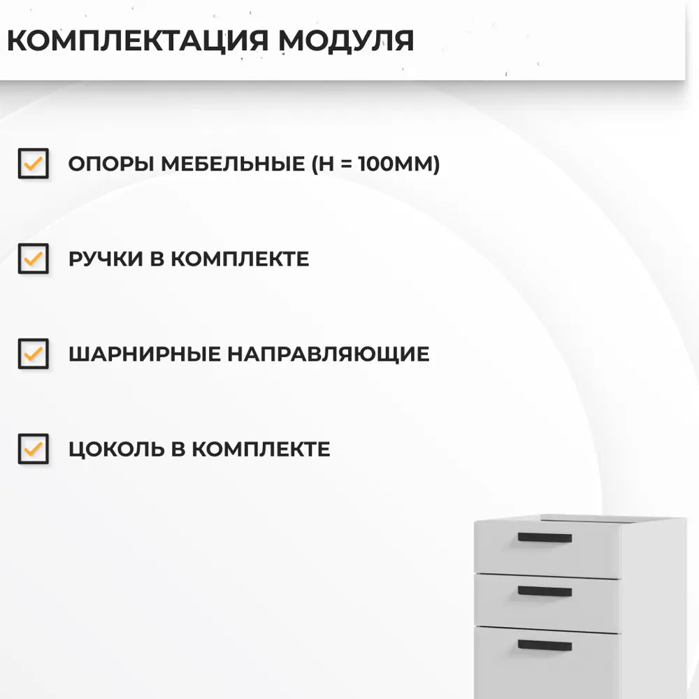 Фото 4 Напольный шкаф Призма Стендмебель УТ000587591 50 x 81.6 x 47.8 см МДФ цвет белый Фото 4 Напольный шкаф Призма Стендмебель УТ000587591 50 x 81.6 x 47.8 см МДФ цвет белый