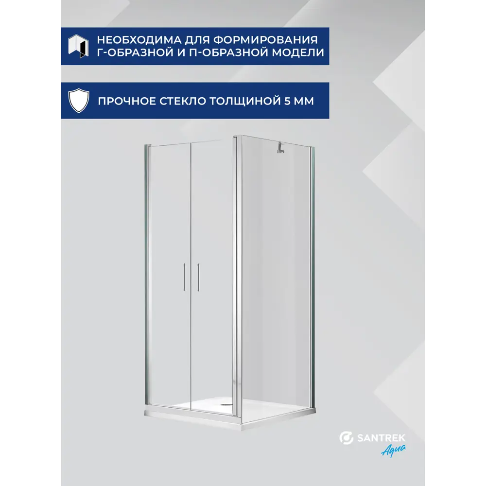 Фото 2 Душевая перегородка Santrek 308536 90x185см хромированный профиль Фото 2 Душевая перегородка Santrek 308536 90x185см хромированный профиль