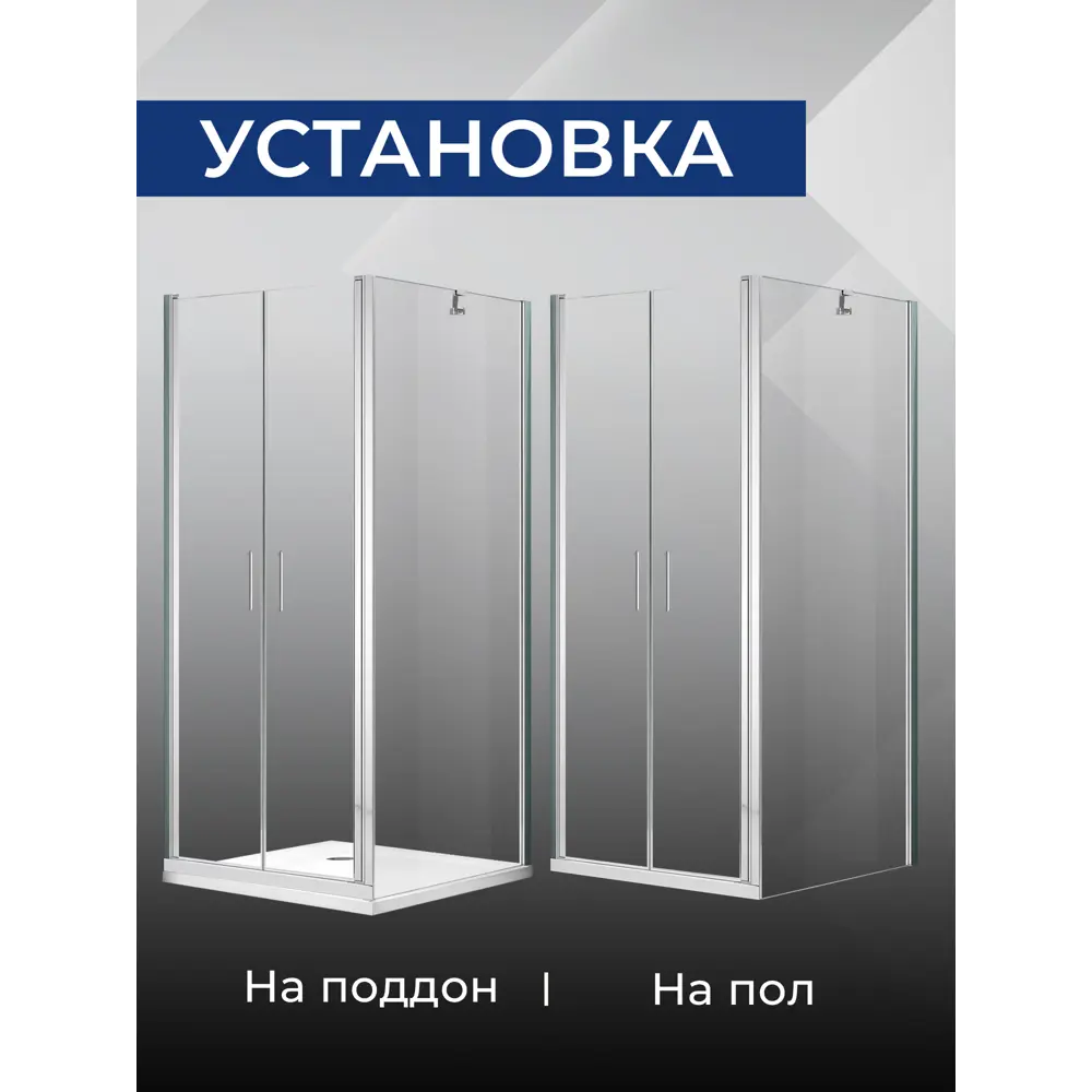 Фото 5 Душевая перегородка Santrek 308536 90x185см хромированный профиль Фото 5 Душевая перегородка Santrek 308536 90x185см хромированный профиль