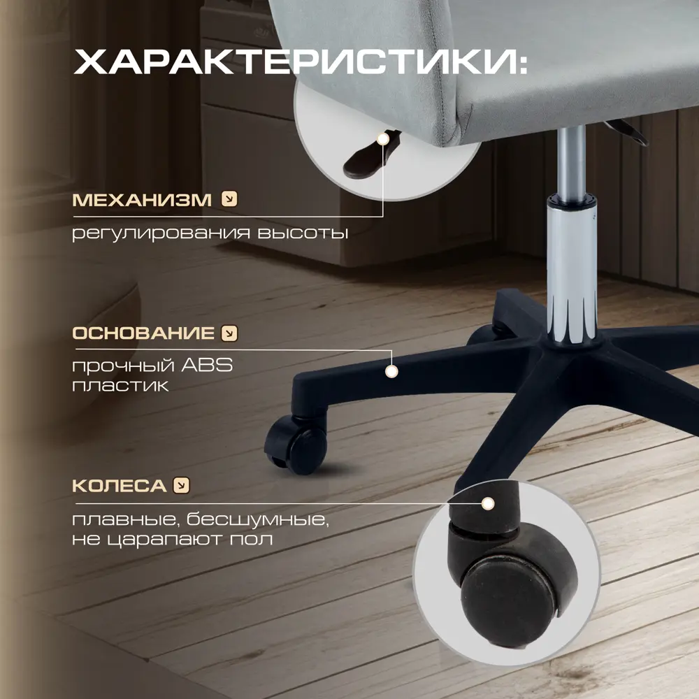Фото 3 Офисное кресло Ami Кресло компьютерное Босс светло-серый Hammer 18 53.5x73.5x56 см фанера цвет светло-серый Фото 3 Офисное кресло Ami Кресло компьютерное Босс светло-серый Hammer 18 53.5x73.5x56 см фанера цвет светло-серый