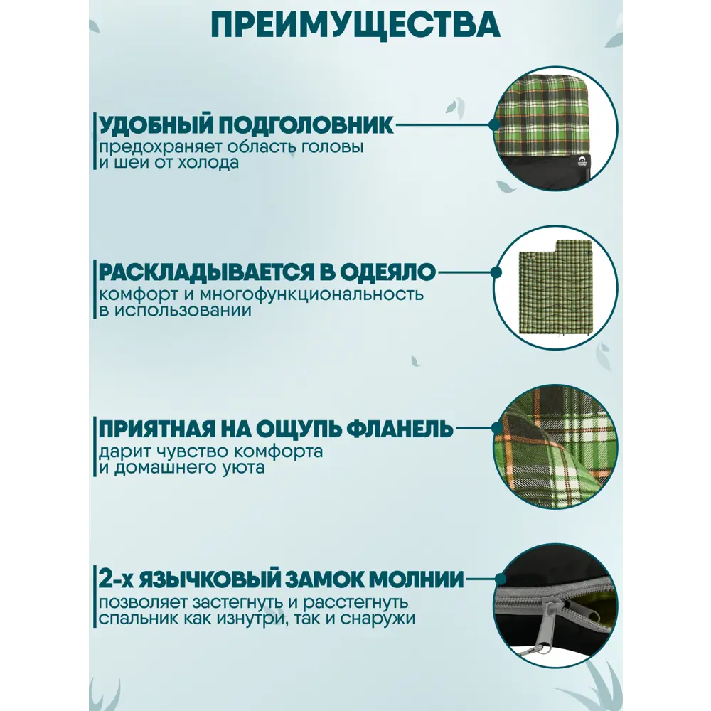 Фото 4 Спальный мешок Jungle Camp Alboro с фланелью с подголовником цвет черный Фото 4 Спальный мешок Jungle Camp Alboro с фланелью с подголовником цвет черный