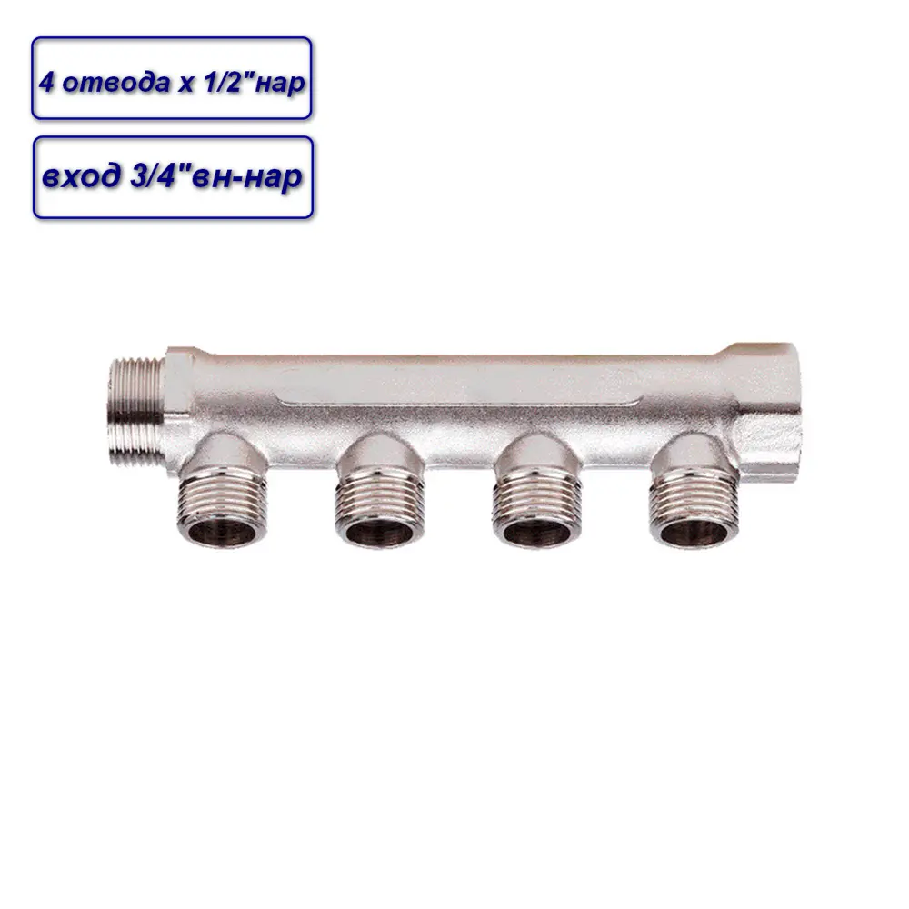 Фото 2 Коллектор распределительный Aqualink 02423 3/4"x1/2" под плоское уплотнение 4 выхода латунь Фото 2 Коллектор распределительный Aqualink 02423 3/4"x1/2" под плоское уплотнение 4 выхода латунь