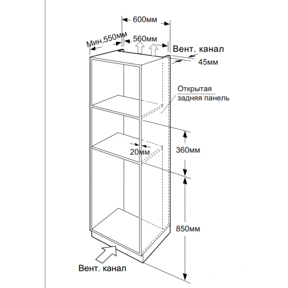 Фото 8 Встраиваемая микроволновая печь Weissgauff HMT-2022 21 л 59.5x38.4x33.8 см цвет белый