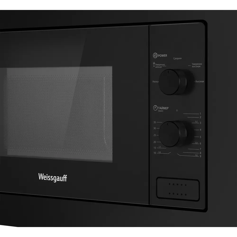Фото 6 Встраиваемая микроволновая печь Weissgauff HMT-2026 21 л 59.5x38.4x33.8 см цвет черный