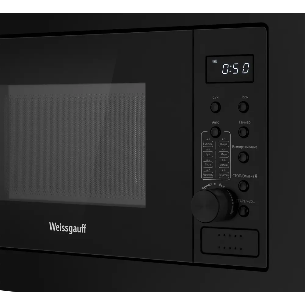Фото 5 Встраиваемая микроволновая печь Weissgauff HMT-2066 21 л 59.5x38.4x33.8 см цвет черный Фото 5 Встраиваемая микроволновая печь Weissgauff HMT-2066 21 л 59.5x38.4x33.8 см цвет черный