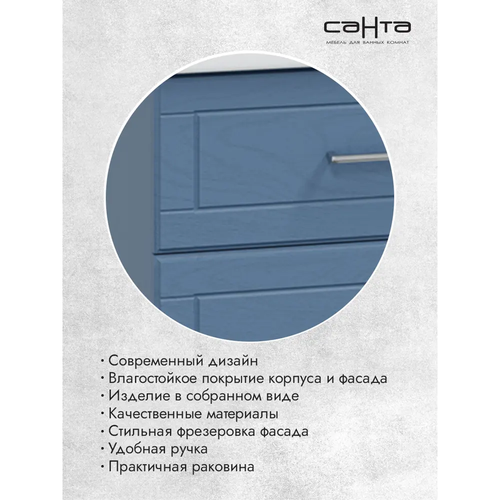Фото 2 Тумба под раковину СаНта Венера 221011 77см Фото 2 Тумба под раковину СаНта Венера 221011 77см