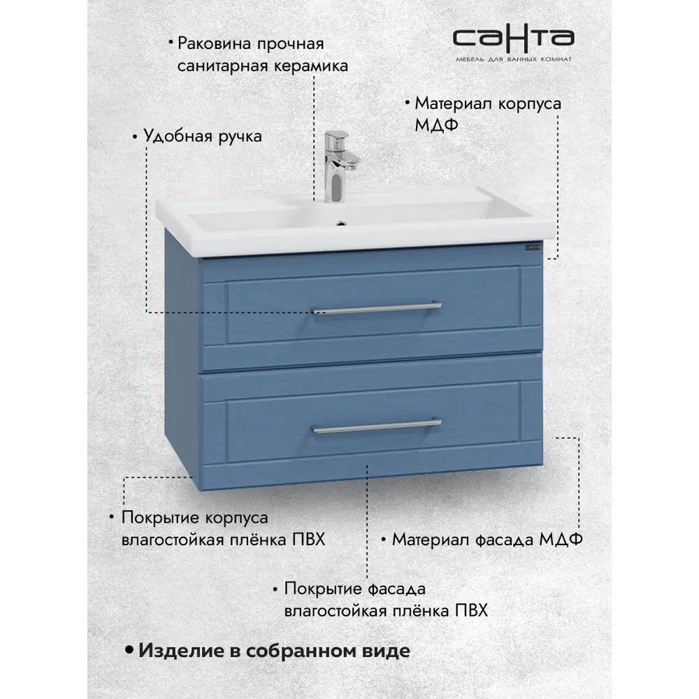 Фото 3 Тумба под раковину СаНта Венера 221011 77см Фото 3 Тумба под раковину СаНта Венера 221011 77см