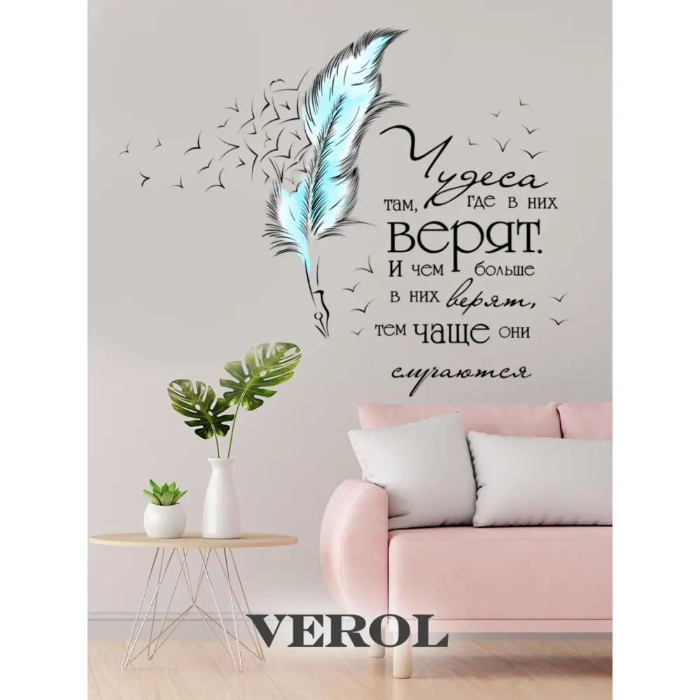 Фото Декоративные наклейки Verol Н0283 Перышко Фото Декоративные наклейки Verol Н0283 Перышко