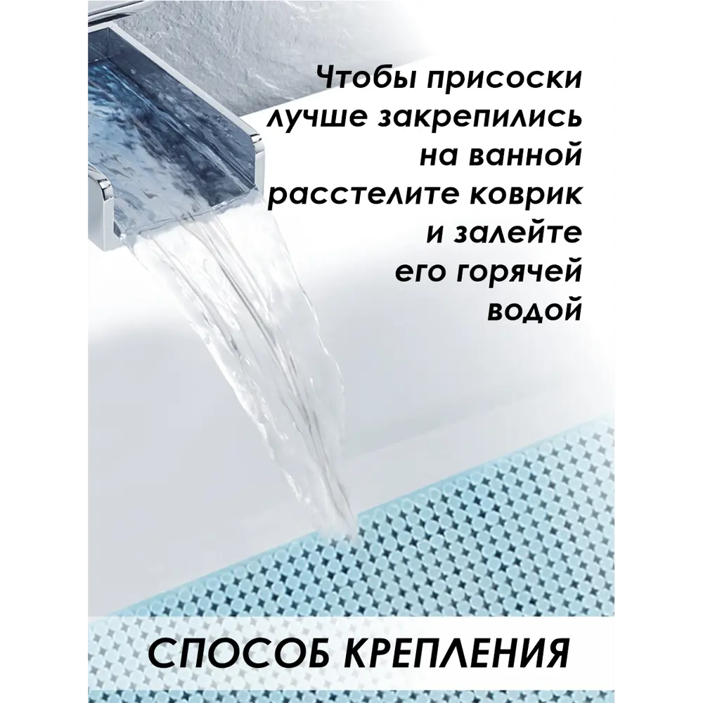 Фото 9 Коврик для ванной комнаты Delphinium 103510 71x35см цвет синий Фото 9 Коврик для ванной комнаты Delphinium 103510 71x35см цвет синий