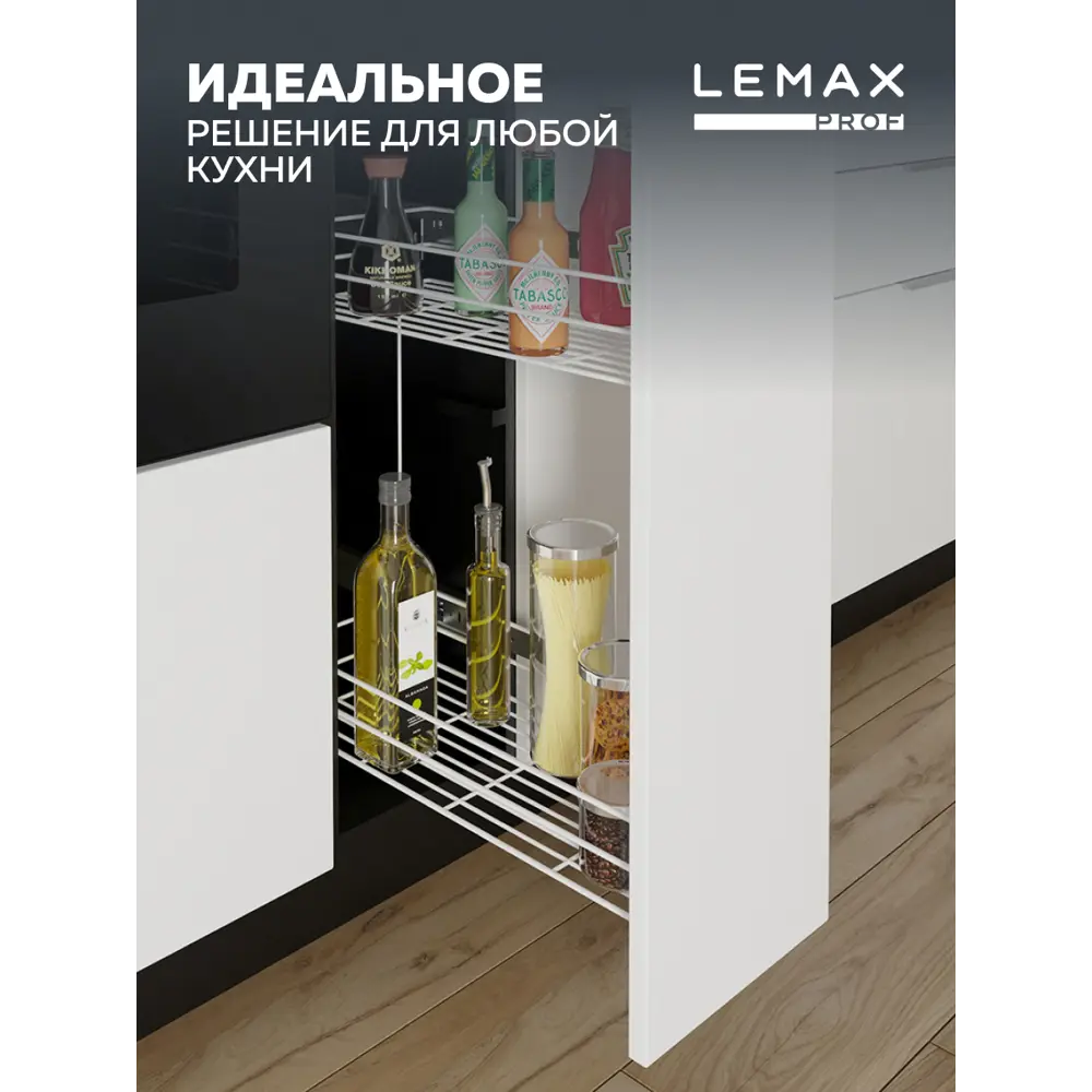 Фото 4 Бутылочница 300 мм с боковым креплением белый Фото 4 Бутылочница 300 мм с боковым креплением белый