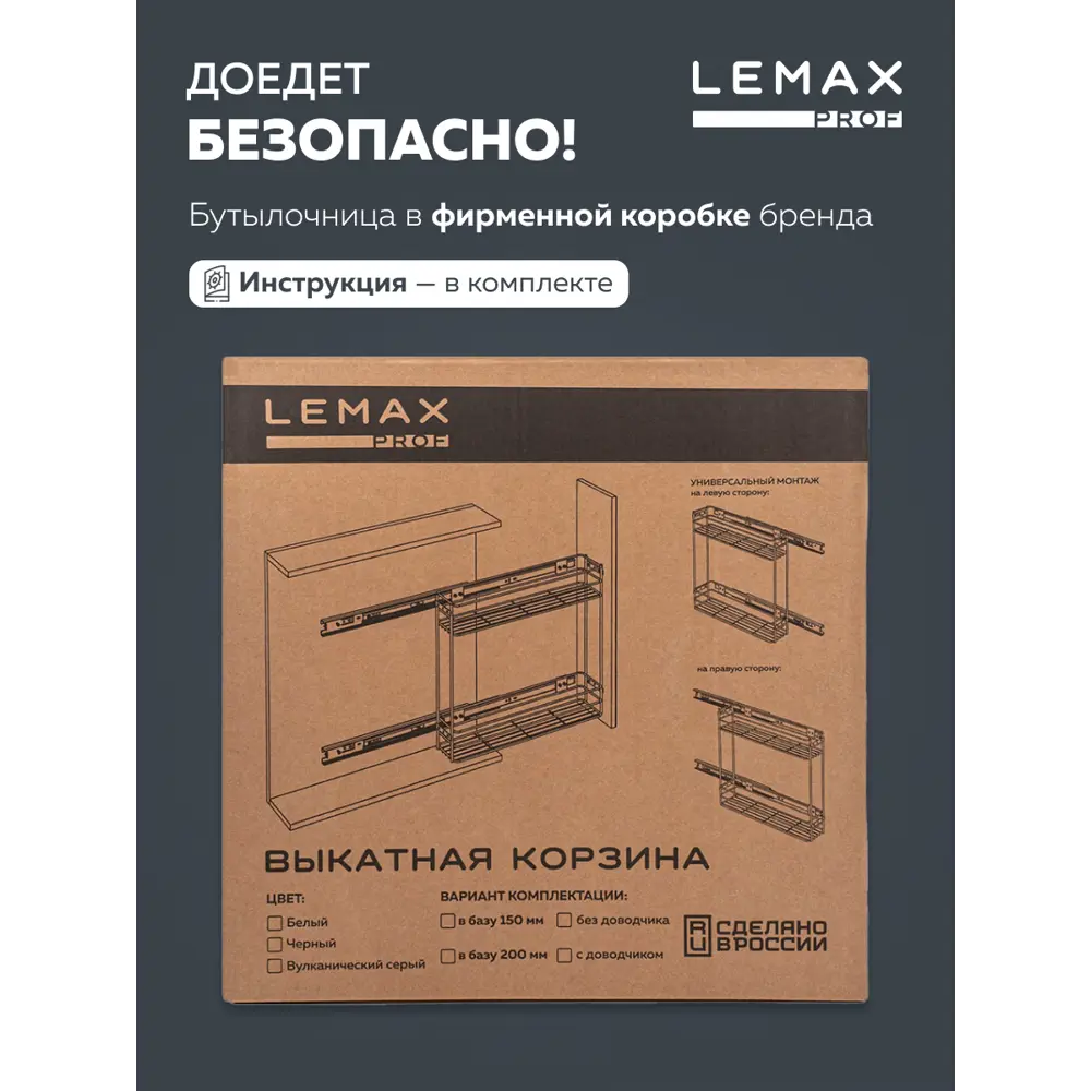 Фото 5 Подставка для бутылок Lemax prof VK-02-150BL 11x47x45 см Сталь цвет черный
