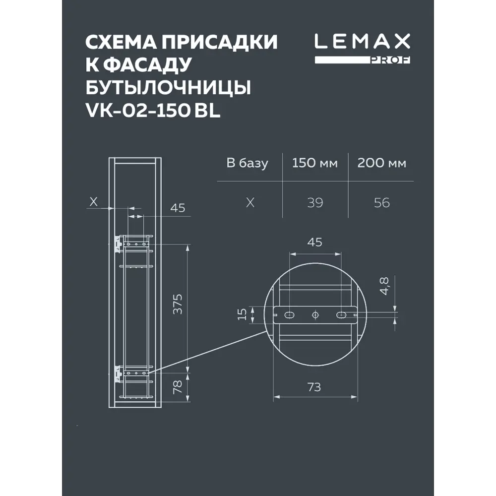 Фото 8 Подставка для бутылок Lemax prof VK-02-150BL 11x47x45 см Сталь цвет черный