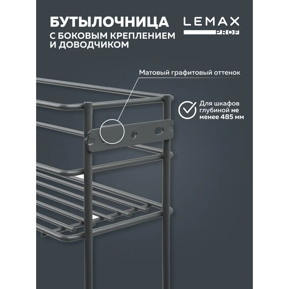 Фото 2 Подставка для бутылок Lemax prof 23.9x47x45 см Сталь цвет серебристый Фото 2 Подставка для бутылок Lemax prof 23.9x47x45 см Сталь цвет серебристый
