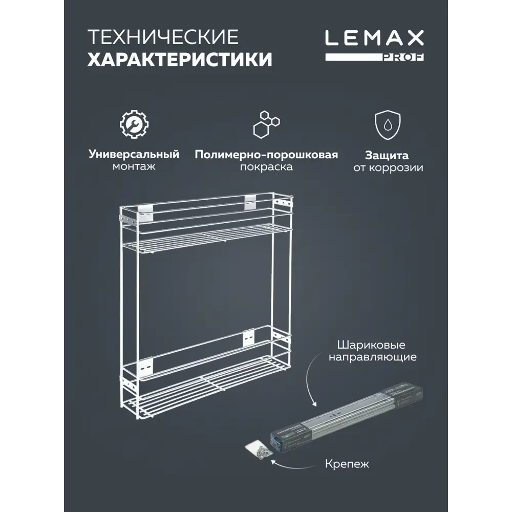 Фото 2 Подставка для бутылок Lemax prof 11x47x45 см Сталь цвет белый Фото 2 Подставка для бутылок Lemax prof 11x47x45 см Сталь цвет белый