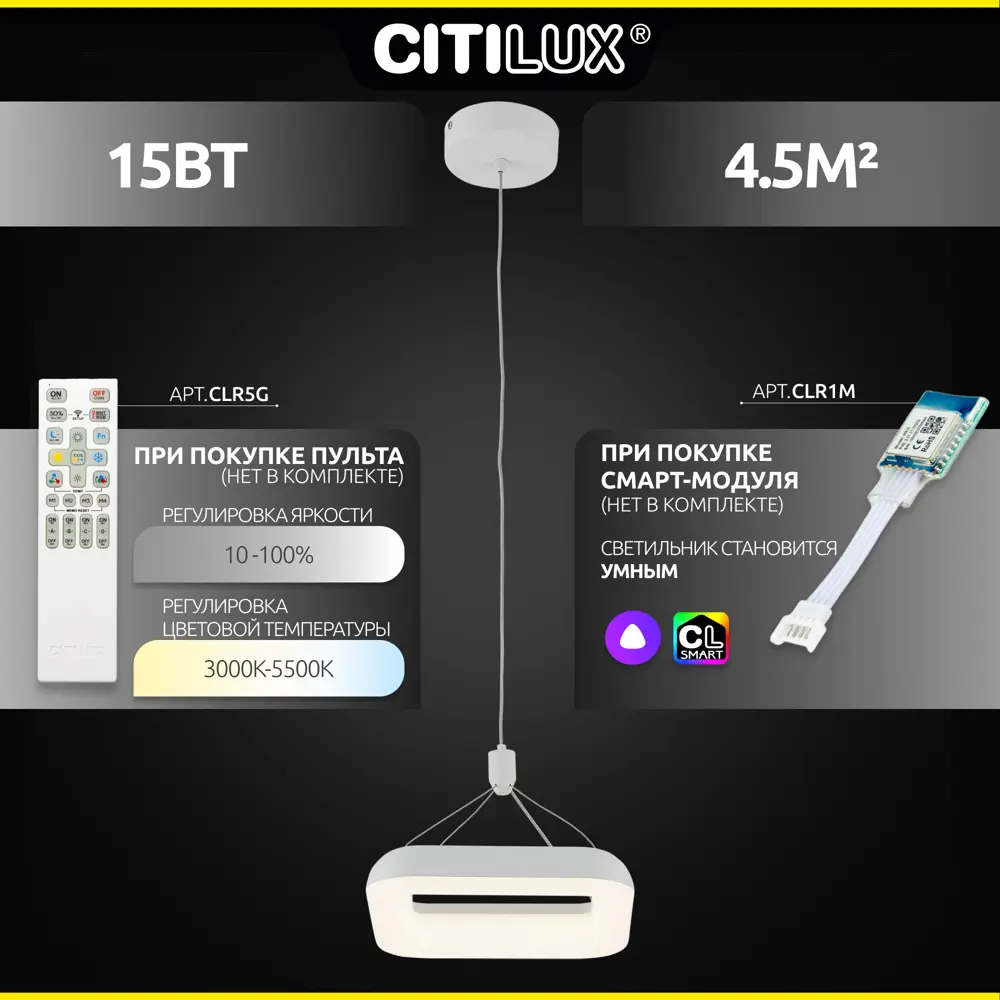 Фото 21 Светильник подвесной светодиодный Citilux Паркер CL225B210 LED Фото 21 Светильник подвесной светодиодный Citilux Паркер CL225B210 LED