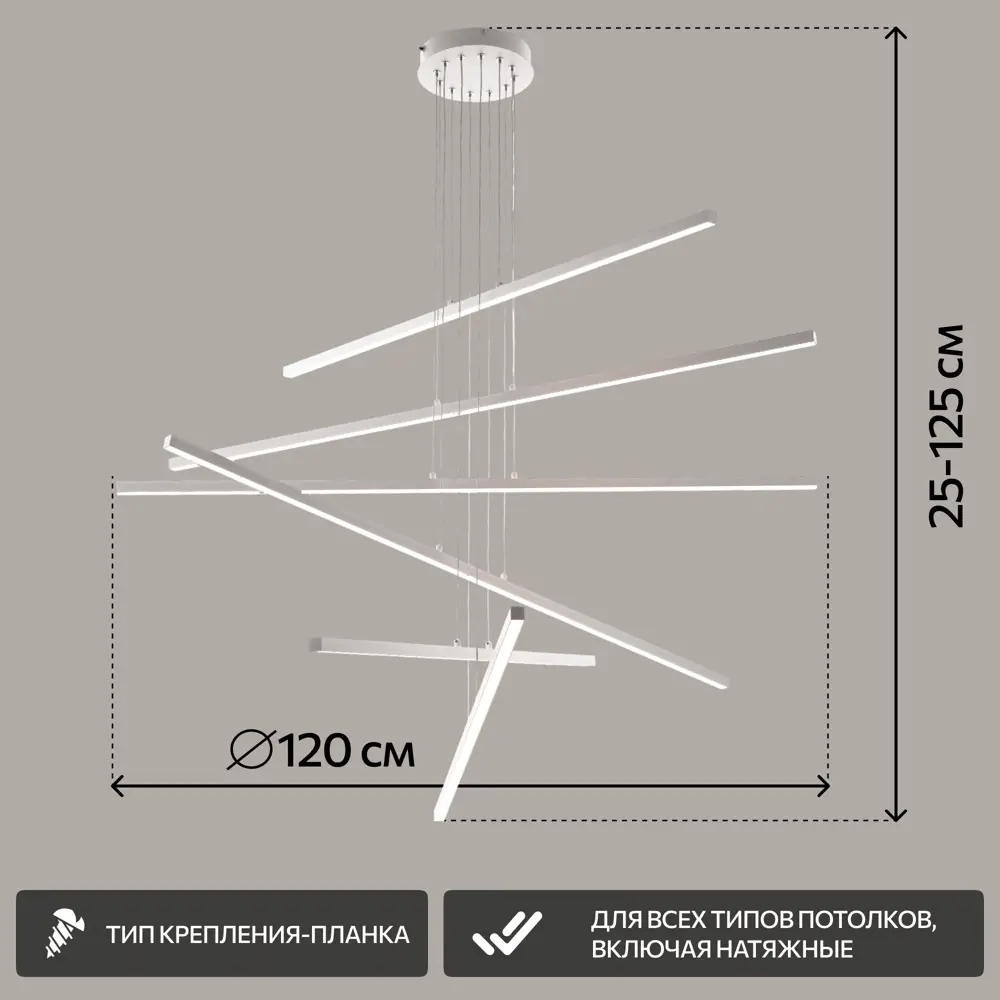 Фото 2 Люстра подвесная светодиодная Citilux Стиг с пультом управления 30 м² регулируемый белый свет цвет белый Фото 2 Люстра подвесная светодиодная Citilux Стиг с пультом управления 30 м² регулируемый белый свет цвет белый