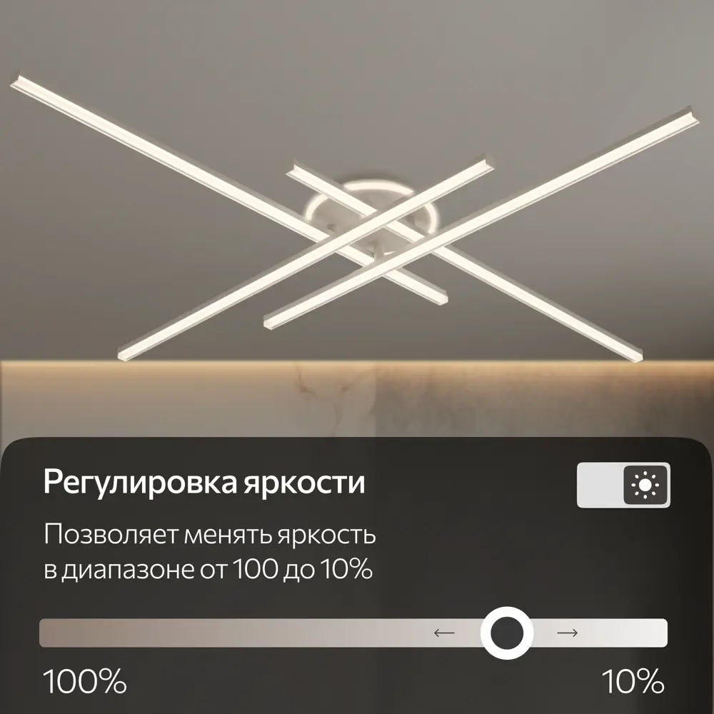 Фото 5 Люстра потолочная светодиодная Citilux Trent с пультом управления 22 м² регулируемый белый свет цвет белый Фото 5 Люстра потолочная светодиодная Citilux Trent с пультом управления 22 м² регулируемый белый свет цвет белый