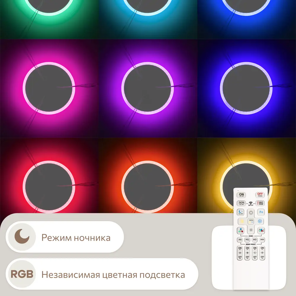 Фото 14 Люстра подвесная светодиодная Citilux Cl215b060e 30 м² изменение цвета RGB свет цвет белый Фото 14 Люстра подвесная светодиодная Citilux Cl215b060e 30 м² изменение цвета RGB свет цвет белый