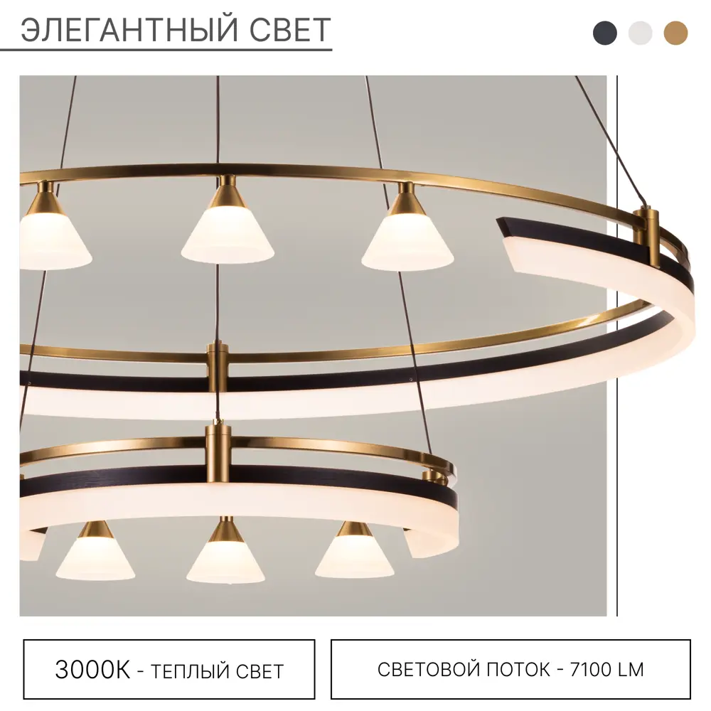 Фото 6 Люстра подвесная светодиодная Citilux Helly Cl211092 25 м² теплый белый (желтый) свет цвет бронза, черный Фото 6 Люстра подвесная светодиодная Citilux Helly Cl211092 25 м² теплый белый (желтый) свет цвет бронза, черный