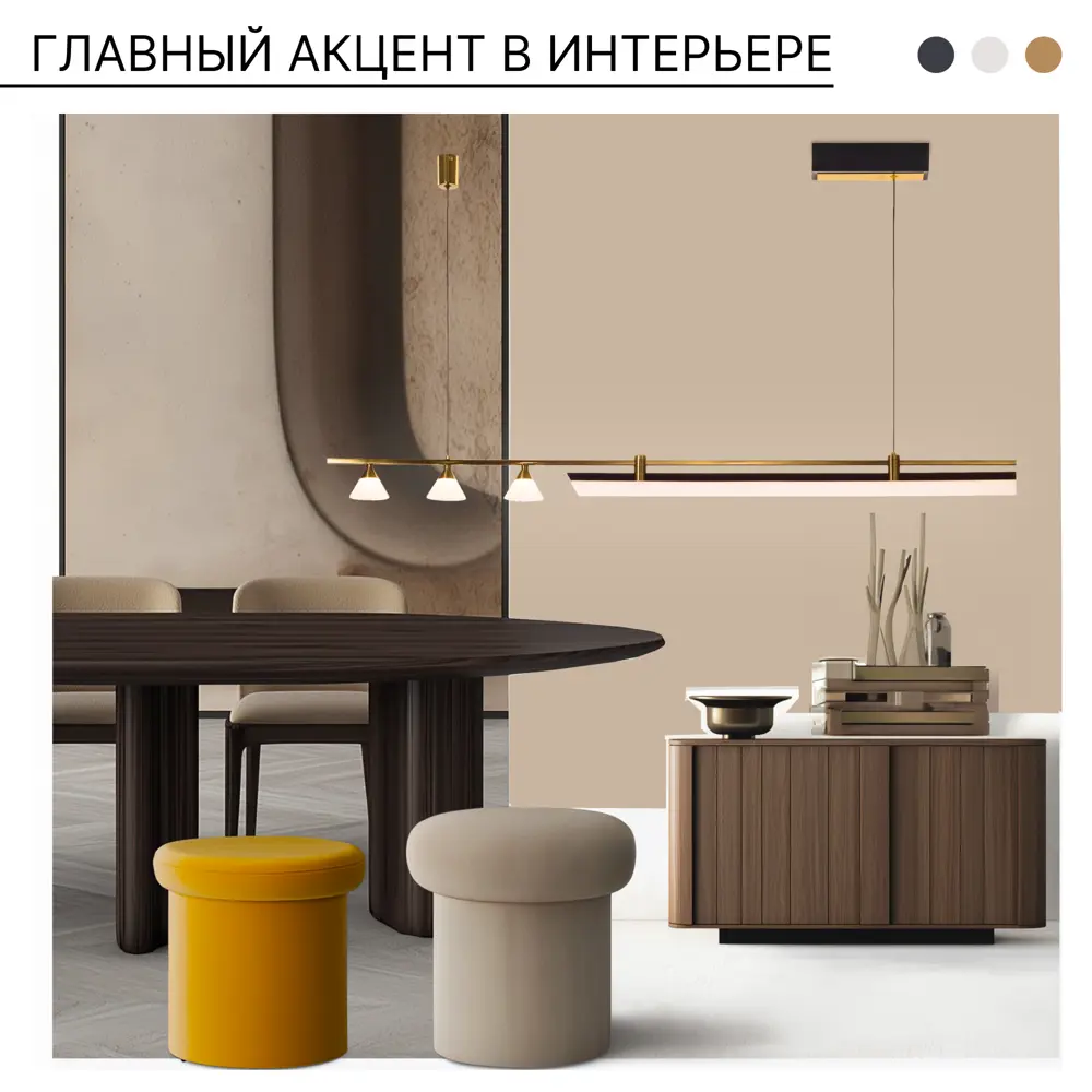 Фото 6 Люстра подвесная светодиодная Citilux Helly Cl211012 10 м² теплый белый (желтый) свет цвет бронза, черный Фото 6 Люстра подвесная светодиодная Citilux Helly Cl211012 10 м² теплый белый (желтый) свет цвет бронза, черный