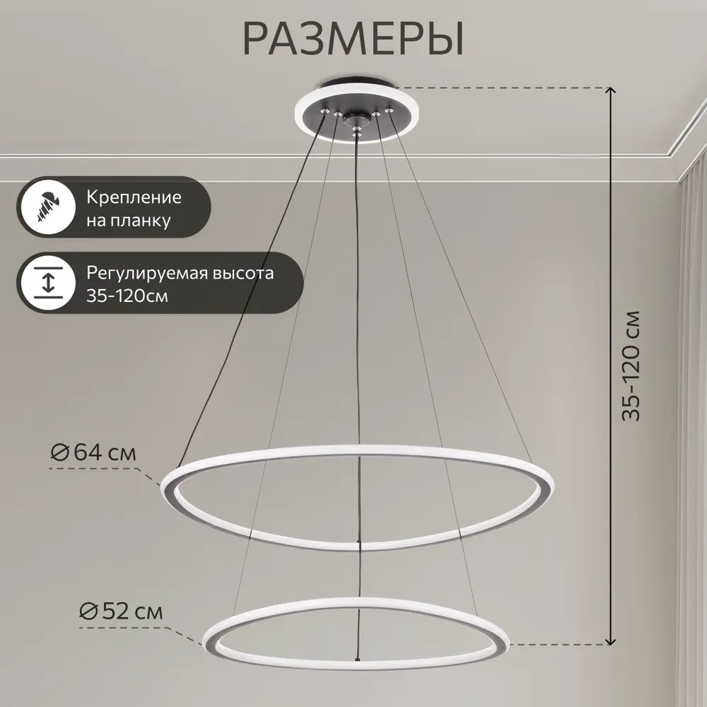 Фото 2 Люстра подвесная светодиодная Citilux Trio 30 м² регулируемый цвет света RGB цвет черный Фото 2 Люстра подвесная светодиодная Citilux Trio 30 м² регулируемый цвет света RGB цвет черный