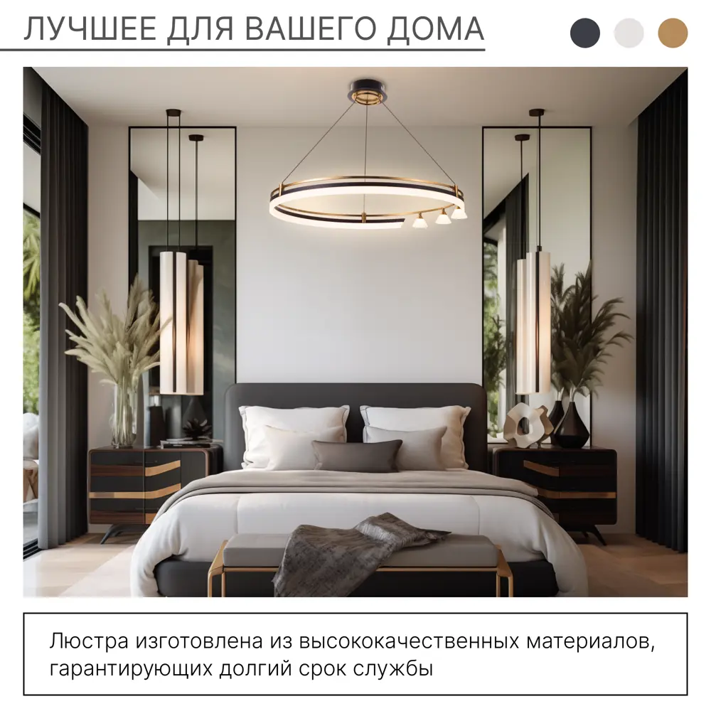 Фото 4 Люстра подвесная светодиодная Citilux Helly Cl211082 19 м² теплый белый (желтый) свет цвет бронза, черный Фото 4 Люстра подвесная светодиодная Citilux Helly Cl211082 19 м² теплый белый (желтый) свет цвет бронза, черный