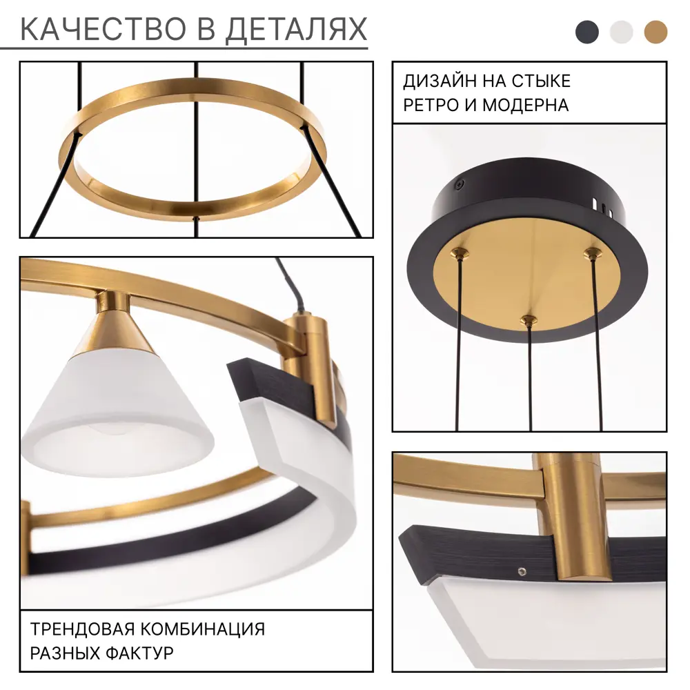 Фото 6 Люстра подвесная светодиодная Citilux Helly Cl211082 19 м² теплый белый (желтый) свет цвет бронза, черный Фото 6 Люстра подвесная светодиодная Citilux Helly Cl211082 19 м² теплый белый (желтый) свет цвет бронза, черный
