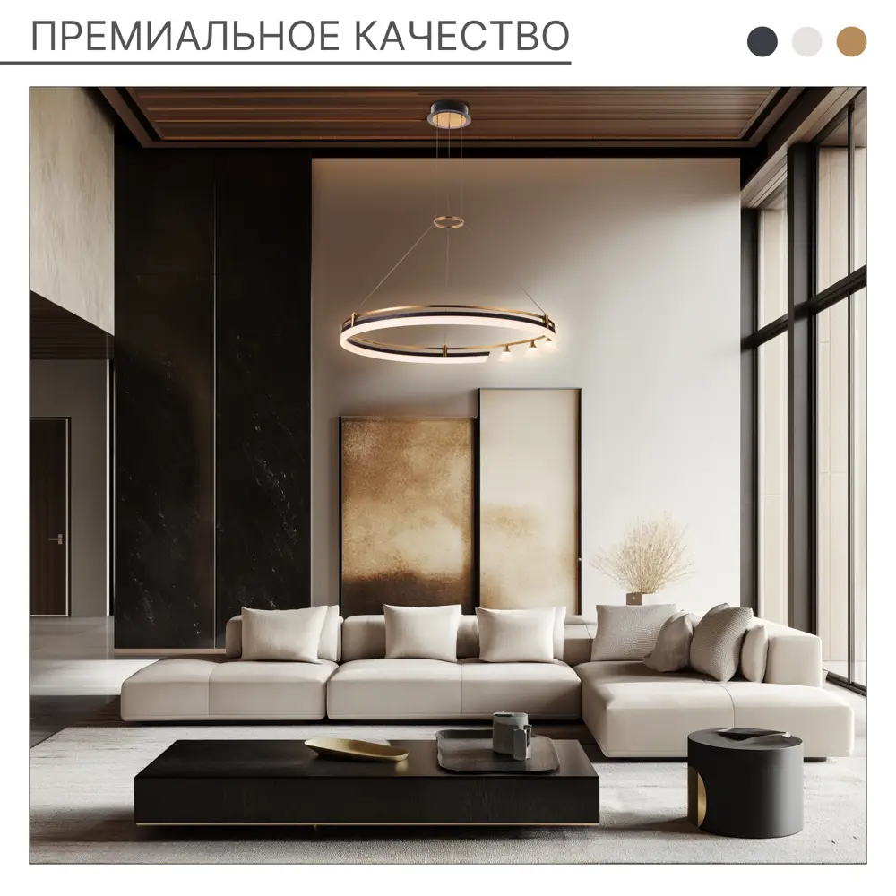 Фото 11 Люстра подвесная светодиодная Citilux Helly Cl211082 19 м² теплый белый (желтый) свет цвет бронза, черный Фото 11 Люстра подвесная светодиодная Citilux Helly Cl211082 19 м² теплый белый (желтый) свет цвет бронза, черный