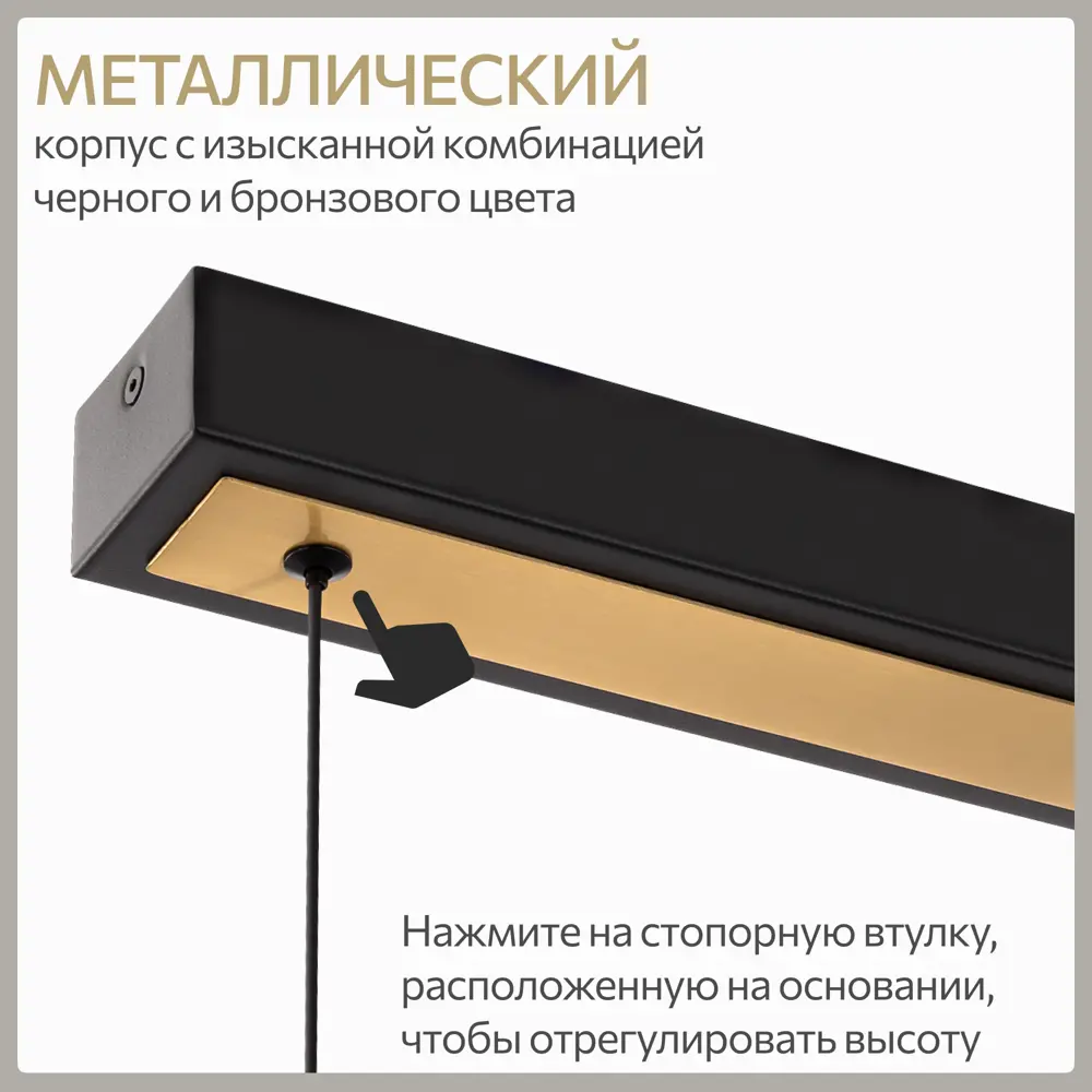 Фото 8 Светильник подвесной светодиодный Citilux Glob Cl209133 15 м² нейтральный белый свет цвет бронза Фото 8 Светильник подвесной светодиодный Citilux Glob Cl209133 15 м² нейтральный белый свет цвет бронза