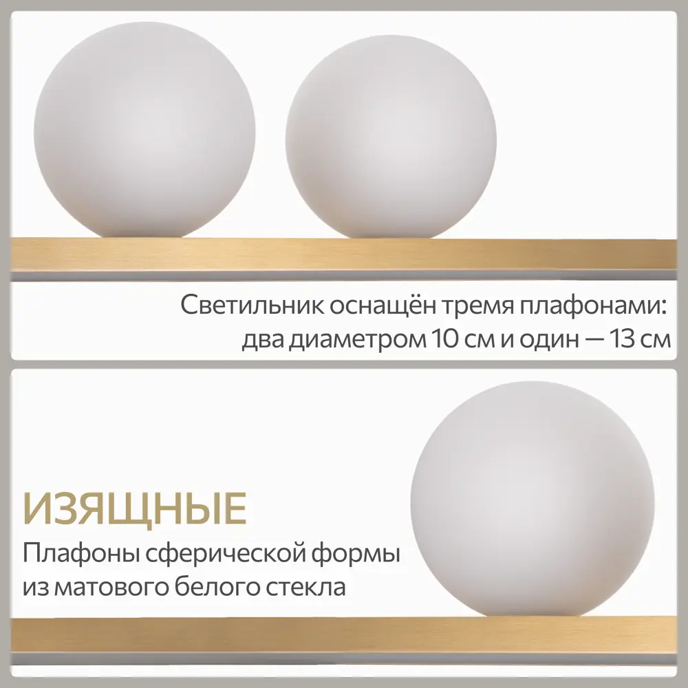 Фото 9 Светильник подвесной светодиодный Citilux Glob Cl209133 15 м² нейтральный белый свет цвет бронза Фото 9 Светильник подвесной светодиодный Citilux Glob Cl209133 15 м² нейтральный белый свет цвет бронза