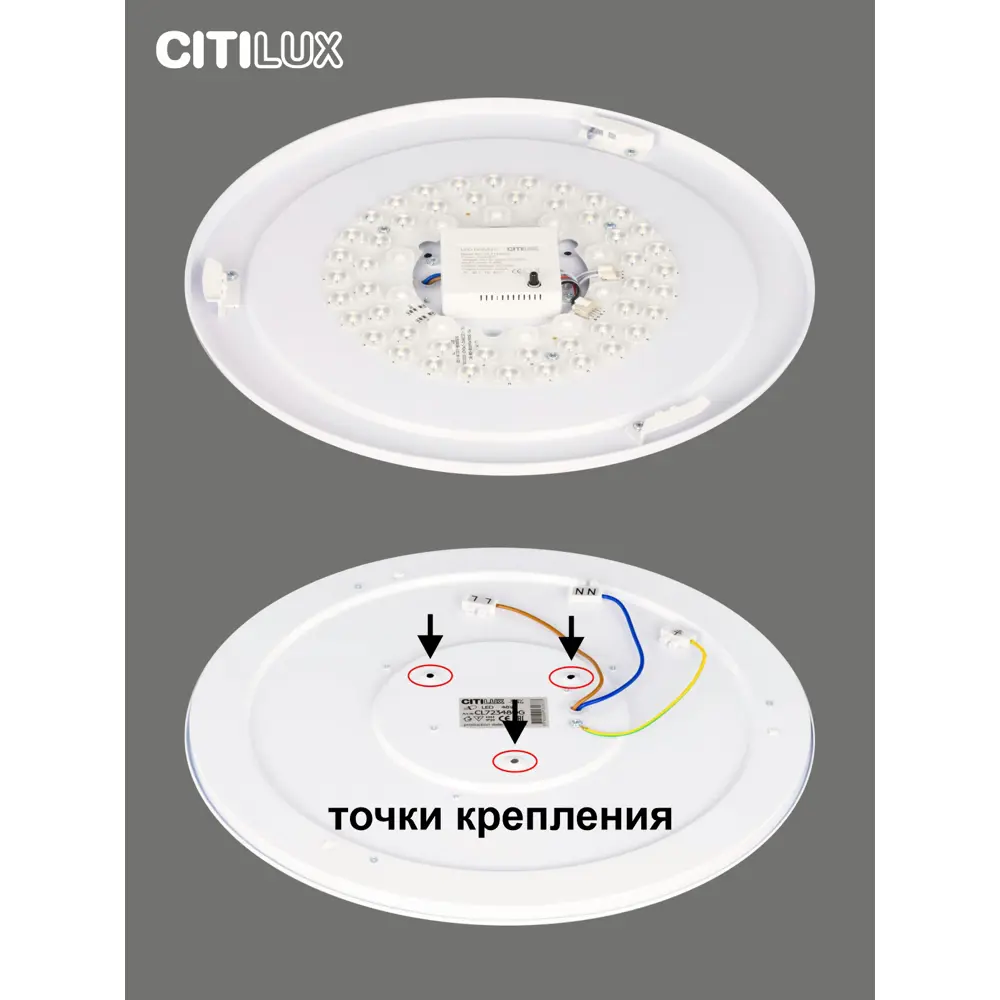 Фото 9 Люстра потолочная светодиодная Citilux санта cl723480g с пультом управления 15 м² регулируемый цвет света RGB цвет белый