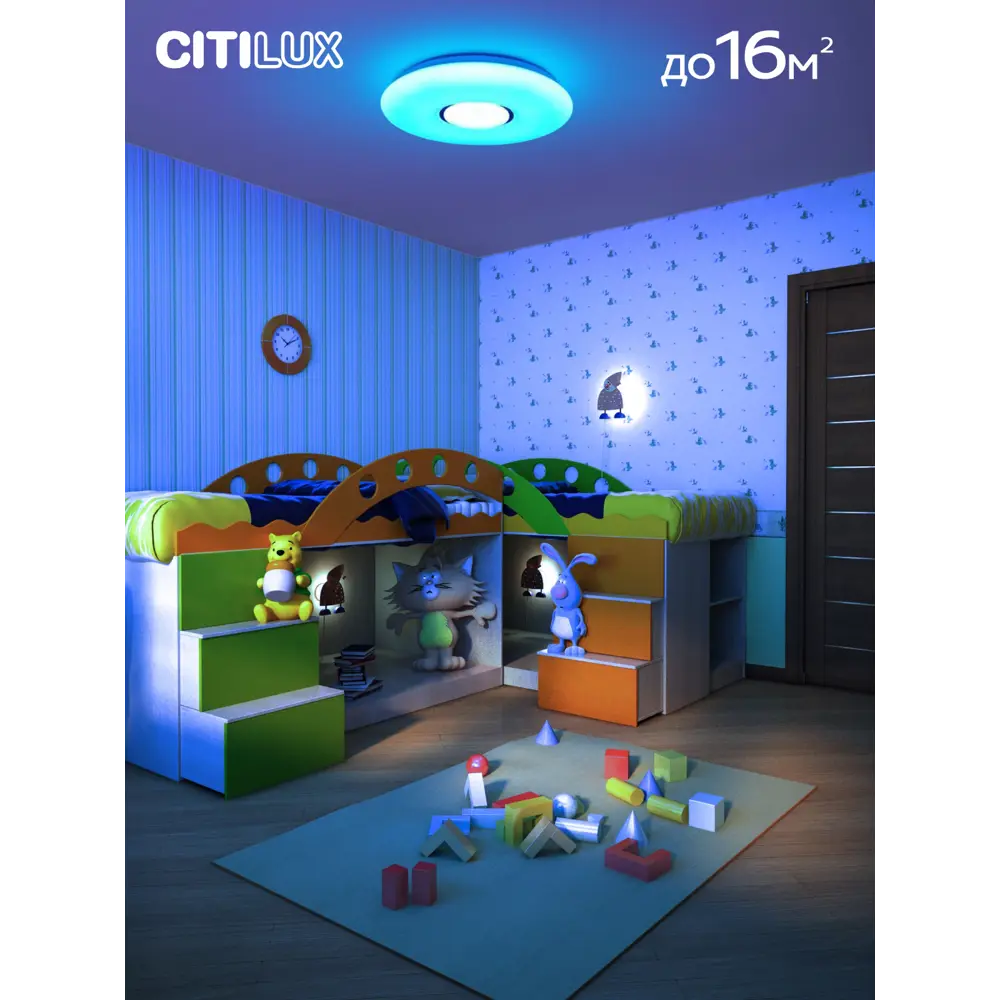 Фото 18 Люстра потолочная светодиодная Citilux санта cl723480g с пультом управления 15 м² регулируемый цвет света RGB цвет белый
