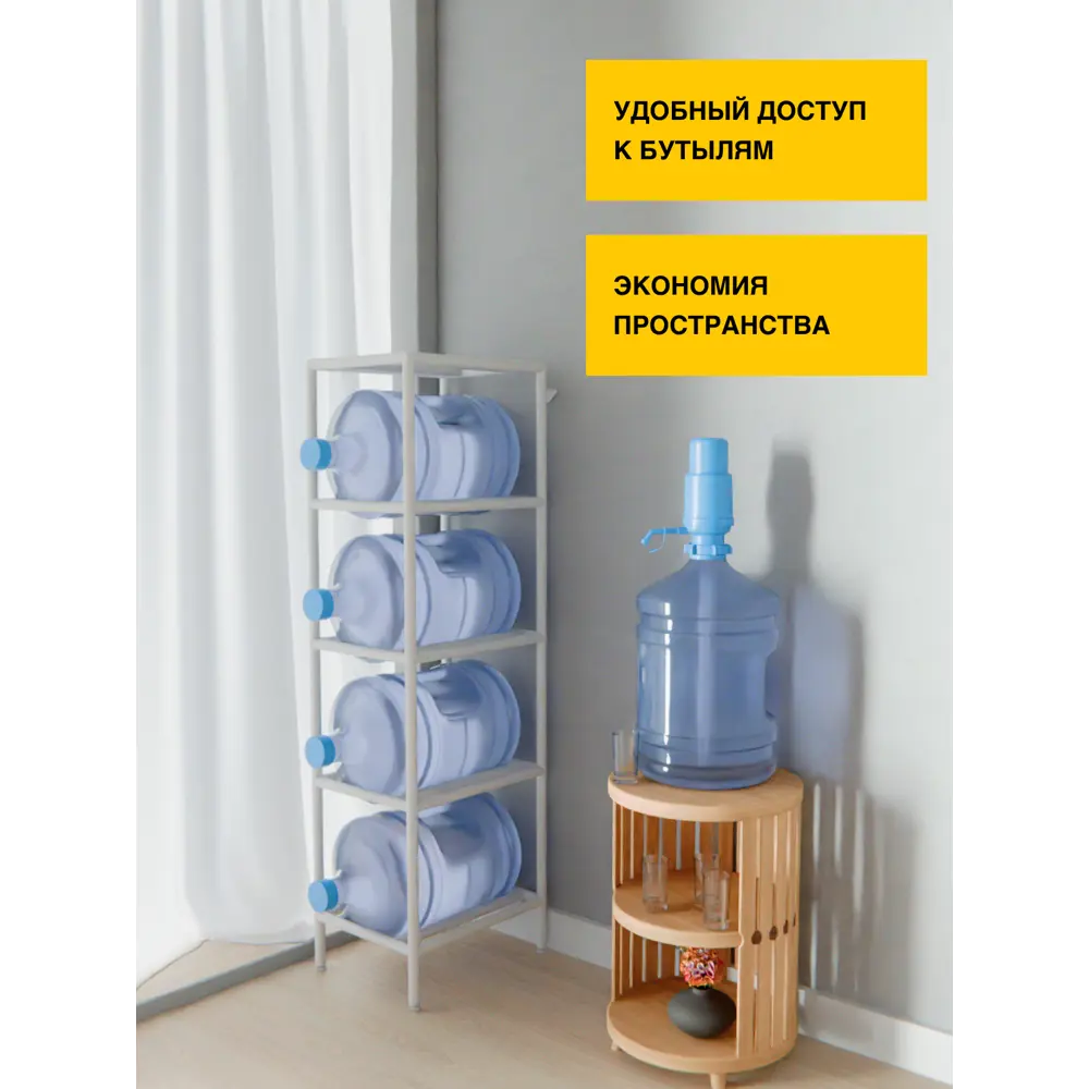 Фото 6 Подставка для бутылок Delta-loft 35x142.5x45 см Металл и пластик цвет белый Фото 6 Подставка для бутылок Delta-loft 35x142.5x45 см Металл и пластик цвет белый