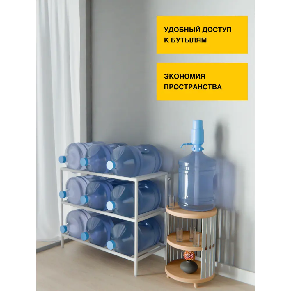 Фото 4 Подставка для бутылок Delta-loft 95x77.5x45 см Металл и пластик цвет белый Фото 4 Подставка для бутылок Delta-loft 95x77.5x45 см Металл и пластик цвет белый