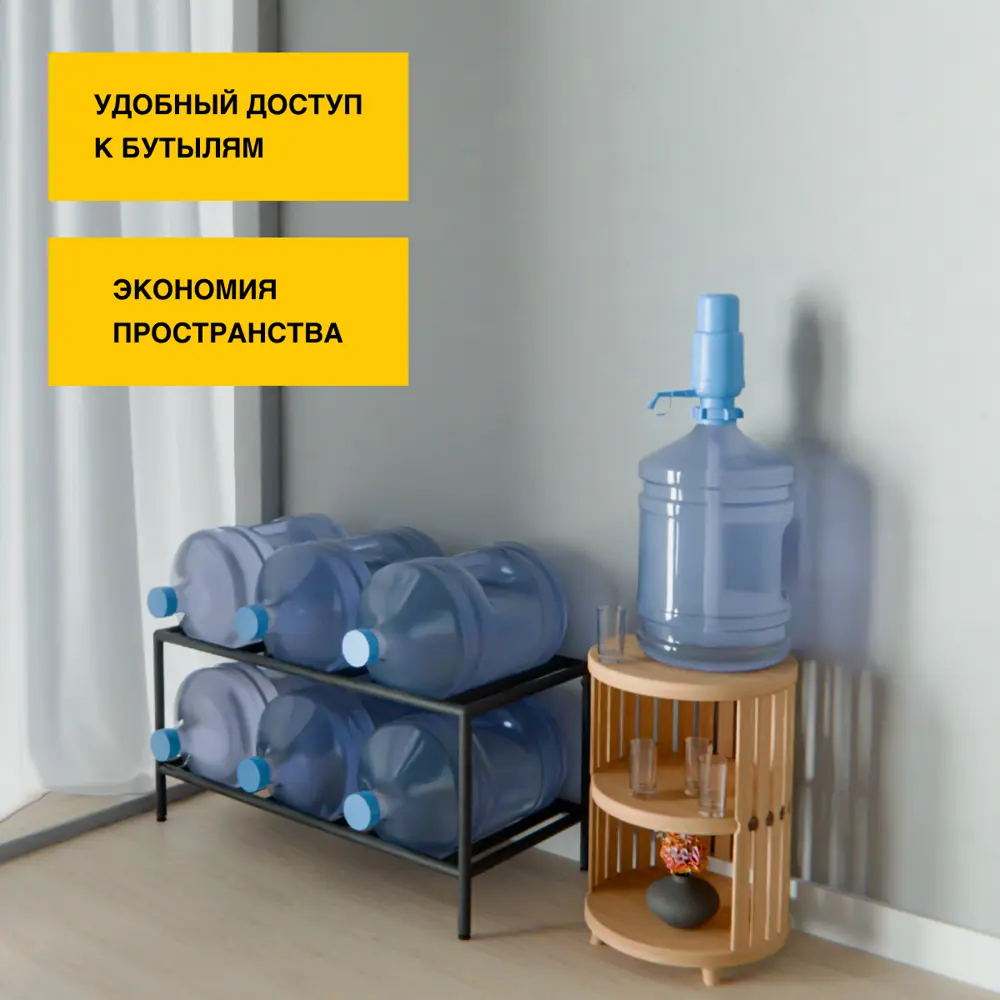 Фото 8 Подставка для бутылок Delta-loft 95x45x45 см Металл и пластик цвет черный Фото 8 Подставка для бутылок Delta-loft 95x45x45 см Металл и пластик цвет черный