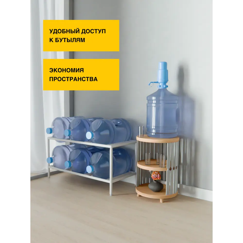 Фото 4 Подставка для бутылок Delta-loft 95x45x45 см Металл и пластик цвет белый Фото 4 Подставка для бутылок Delta-loft 95x45x45 см Металл и пластик цвет белый