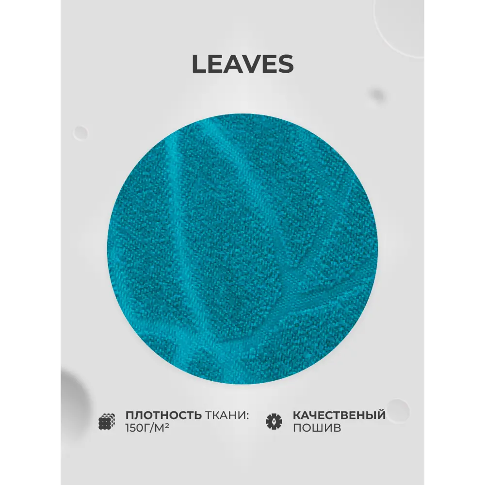 Фото 5 Чехол на стул со спинкой PROtect 11566, 40x46 см, ткань Leaves, малахитовый, на модели Eames, Aspen, Giardino Фото 5 Чехол на стул со спинкой PROtect 11566, 40x46 см, ткань Leaves, малахитовый, на модели Eames, Aspen, Giardino