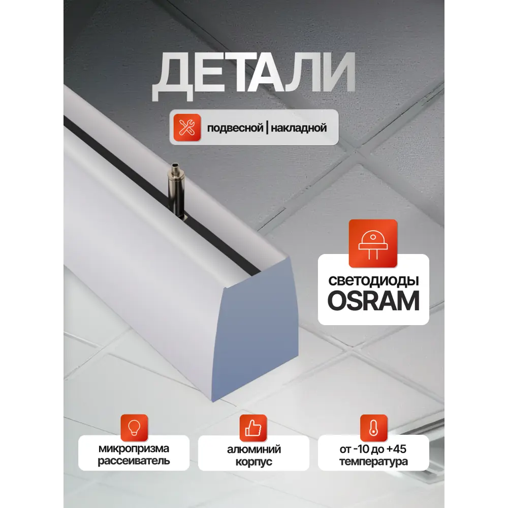 Фото 3 Светильник подвесной светодиодный Всесветодиоды vs351-37-tr-5k 940 мм 37 Вт нейтральный белый свет Фото 3 Светильник подвесной светодиодный Всесветодиоды vs351-37-tr-5k 940 мм 37 Вт нейтральный белый свет