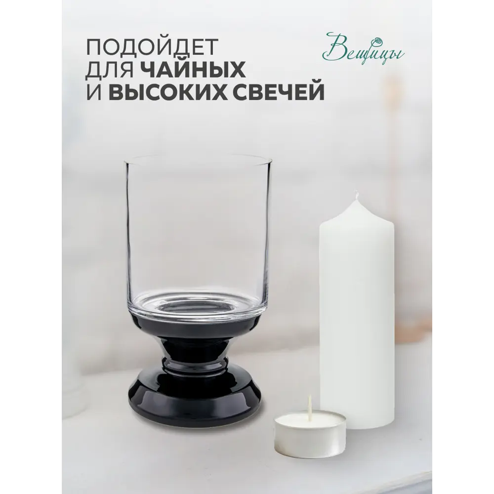 Фото 3 Ваза Вещицы стекло цвет бесцветный/прозрачный 29 см Фото 3 Ваза Вещицы стекло цвет бесцветный/прозрачный 29 см