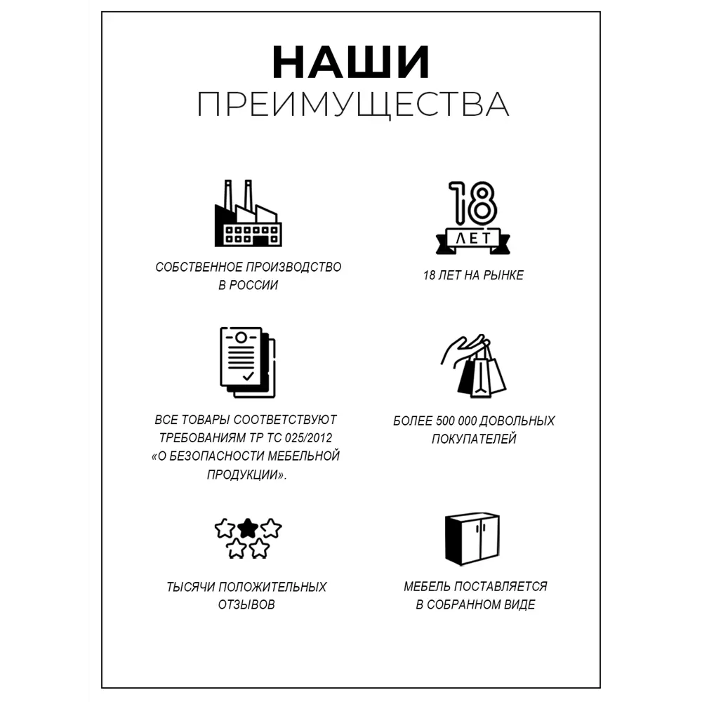 Фото 12 Тумба с раковиной Runo Андорра 85 белый матовый/чёрный раковина TERZO 60