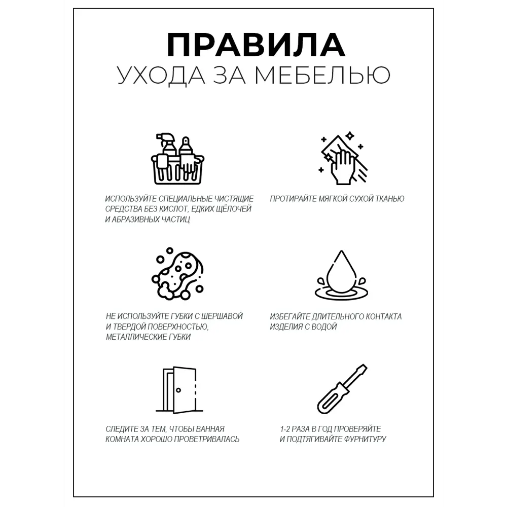 Фото 10 Тумба с раковиной Runo Андорра 85 белый матовый/белый раковина Palla D41 Фото 10 Тумба с раковиной Runo Андорра 85 белый матовый/белый раковина Palla D41