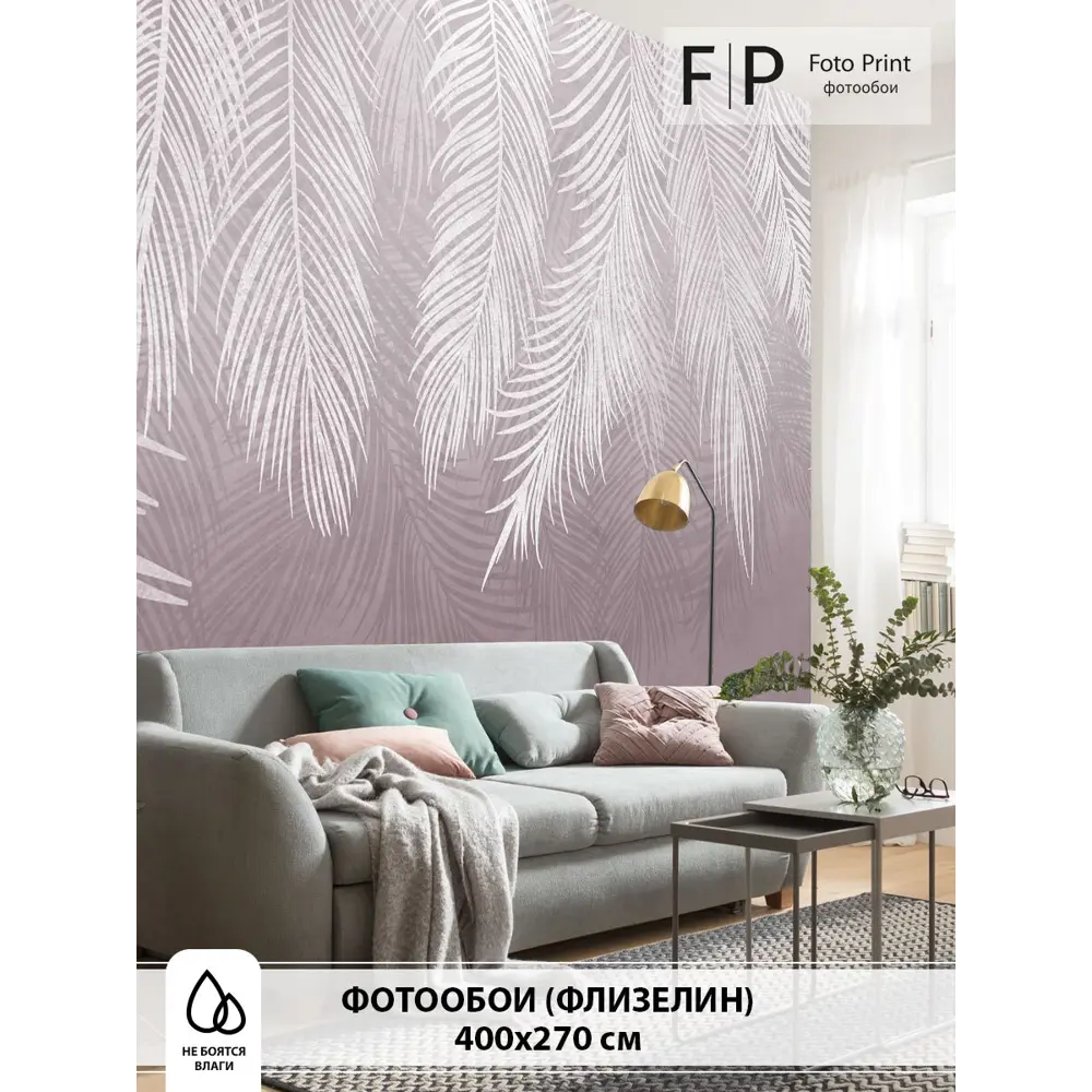 Фото Фотообои флизелиновые Foto Print Листья пальмы на розовом фоне 04-520-А-4-2.7 400x270 см