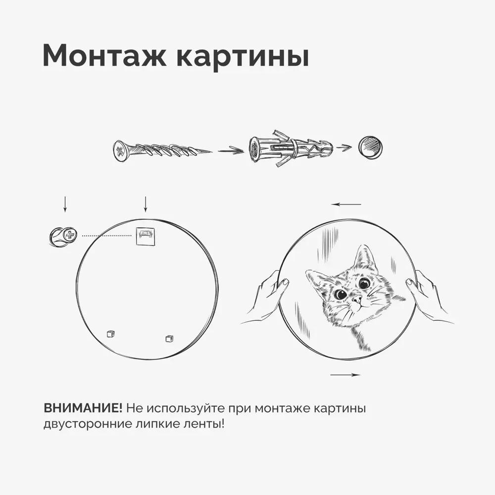 Фото 6 Круглая картина на стекле Postermarket "Оберег" d 40см Фото 6 Круглая картина на стекле Postermarket "Оберег" d 40см