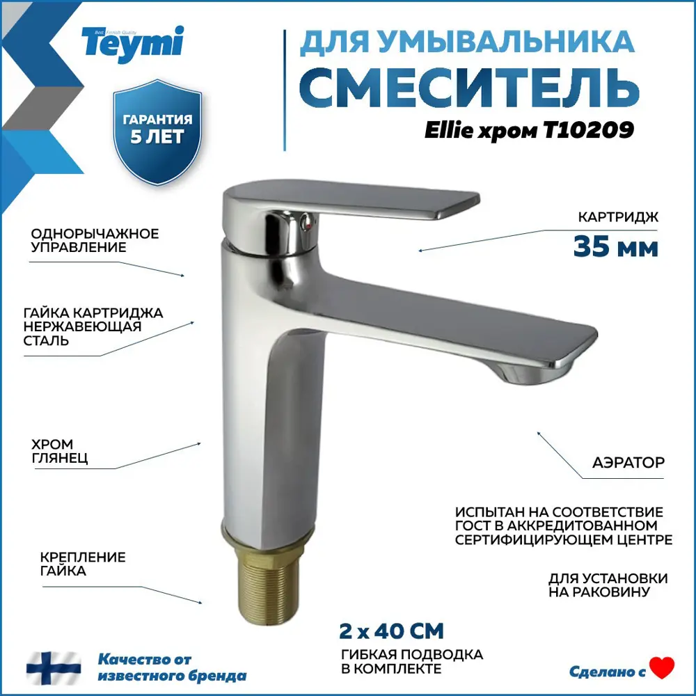 Фото 13 Тумба под раковину подвесная Teymi F10515 60см с раковиной цвет дуб Фото 13 Тумба под раковину подвесная Teymi F10515 60см с раковиной цвет дуб