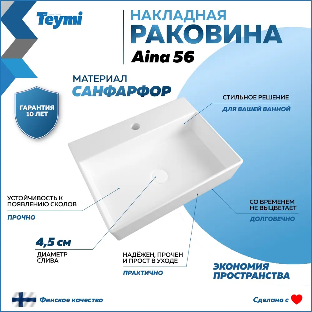 Фото 9 Тумба под раковину подвесная Teymi F10456 60см с раковиной цвет дуб Фото 9 Тумба под раковину подвесная Teymi F10456 60см с раковиной цвет дуб
