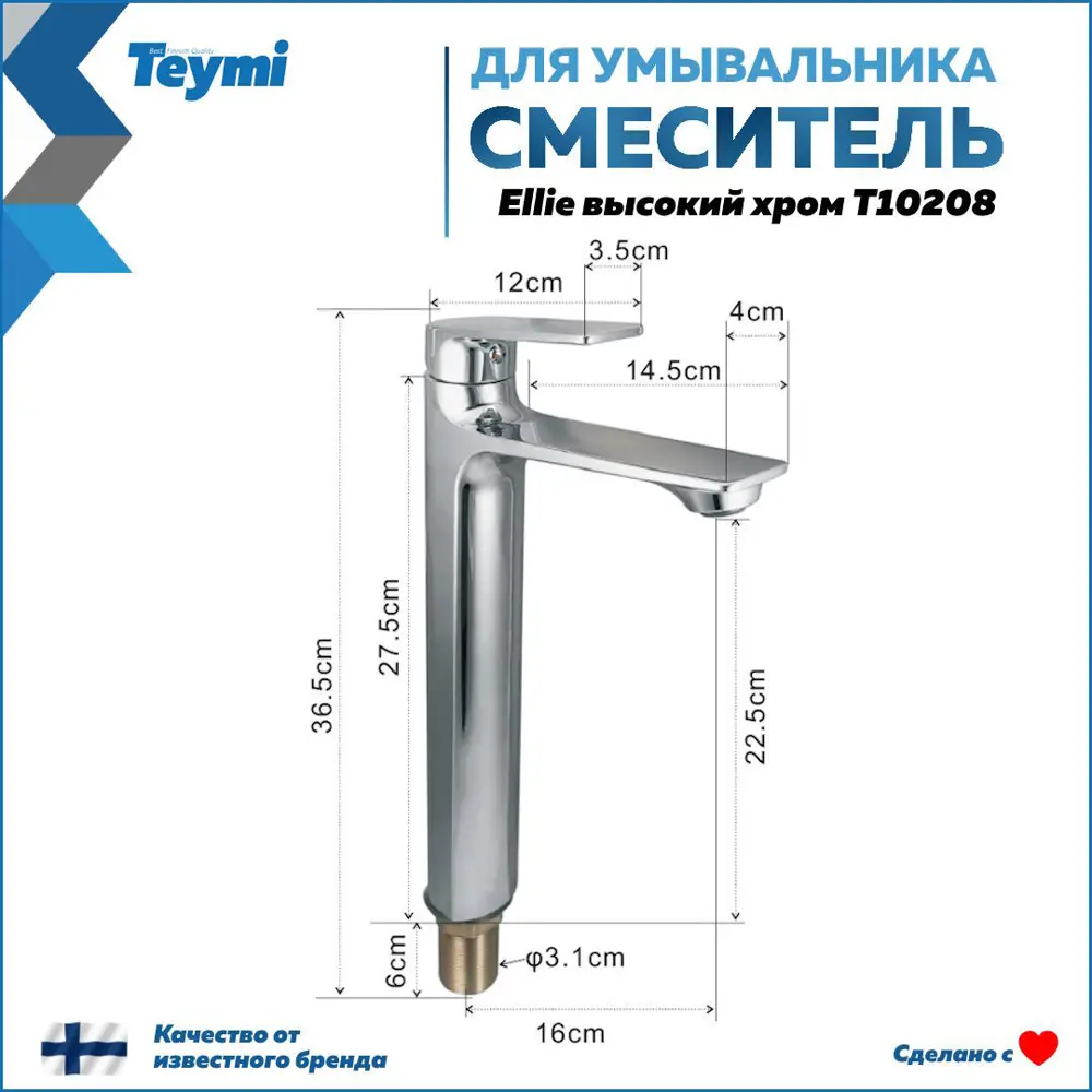 Фото 15 Тумба под раковину подвесная Teymi F04100 60см с раковиной цвет дуб Фото 15 Тумба под раковину подвесная Teymi F04100 60см с раковиной цвет дуб
