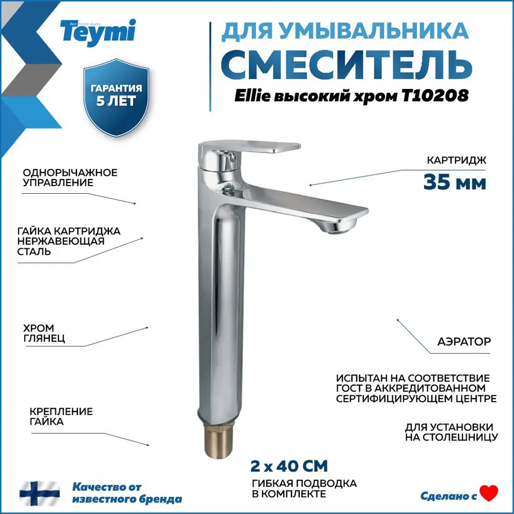 Фото 13 Тумба под раковину подвесная Teymi F04076 60см с раковиной цвет дуб Фото 13 Тумба под раковину подвесная Teymi F04076 60см с раковиной цвет дуб